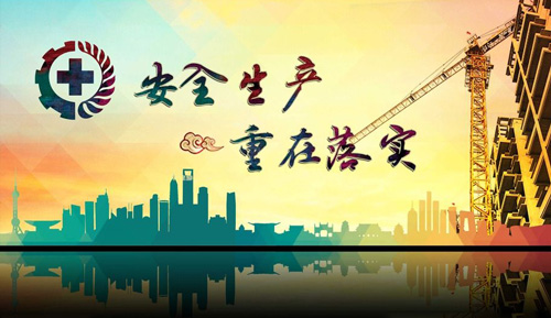 木門生產(chǎn)廠家金馬首全面落實(shí)“風(fēng)險管控”“隱患排查”