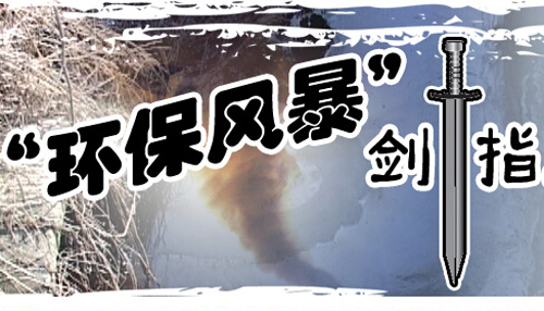 木門生產(chǎn)廠家金馬首迎接環(huán)保利劍檢查