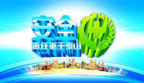 木門生產(chǎn)廠家金馬首，切實(shí)落實(shí)安全生產(chǎn)每一步