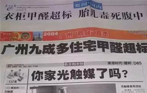 金馬首木門提醒廣大業(yè)主，裝修一定選環(huán)保材料