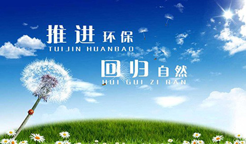 金馬首木門堅(jiān)持綠色發(fā)展，回歸自然