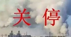 金馬首木門提醒廣大企業(yè)，環(huán)保問題已經(jīng)成為企業(yè)必須面對的前提