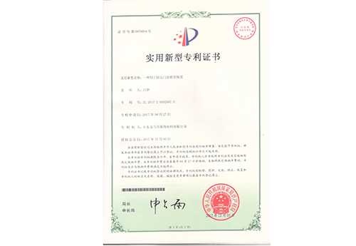 用于固定門(mén)套板的裝置的專(zhuān)利