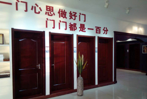 代理金馬首木門，真正實現(xiàn)廠商雙贏