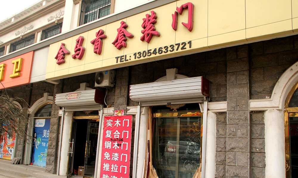 活動支持，讓我穩(wěn)坐市場頭把交椅
