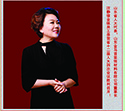 一個(gè)女木工的中國(guó)夢(mèng)—記省人大代表 山東木門廠家金馬首董事長(zhǎng)汪靜