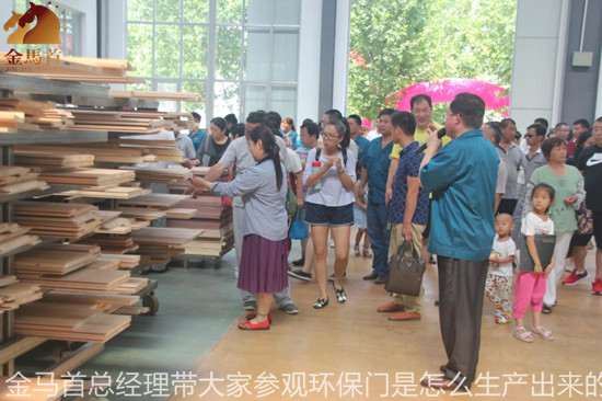 金馬首木門(mén)，將環(huán)保生產(chǎn)進(jìn)行到底，綠色制造成為企業(yè)使命