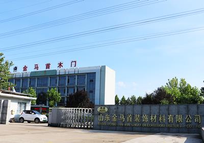 耳聞不如一見山東實木門生產(chǎn)廠家金馬首歡迎實地考察