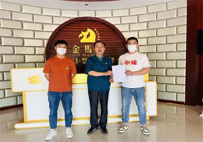 祝賀菏澤鄆城周經(jīng)理加入山東實(shí)木門(mén)生產(chǎn)廠(chǎng)家金馬首大家庭