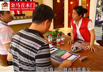 山東實木門生產(chǎn)廠家金馬首祝大家中秋快樂闔家歡樂