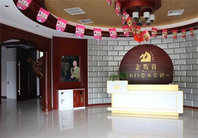 木門代理加盟金馬首助力開店節(jié)省開支減少費用無憂創(chuàng)業(yè)